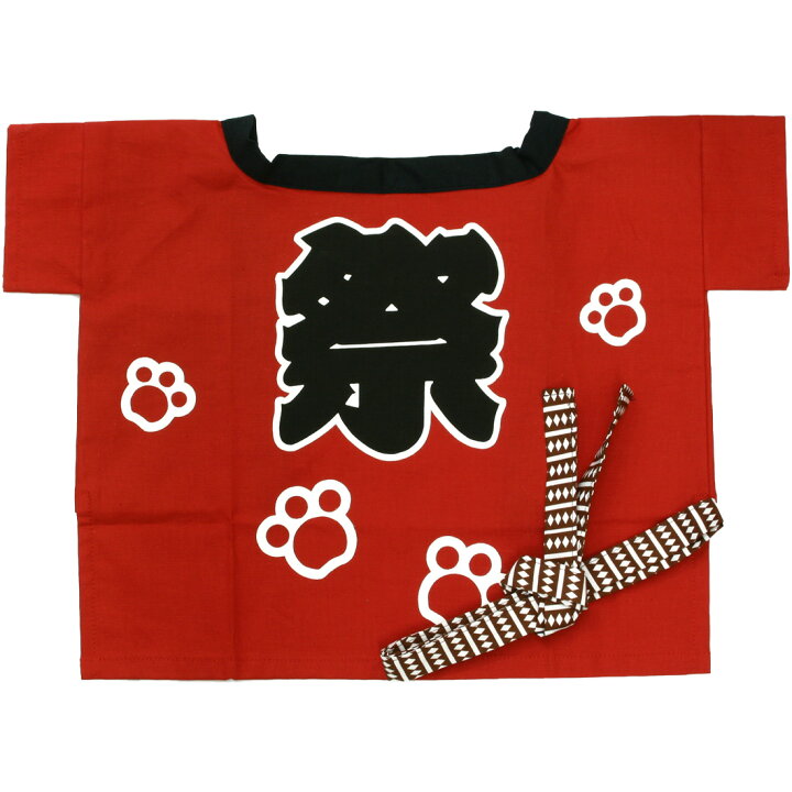 正規販売店 ペット 半纏 法被 はっぴ 犬用 わんこ 袢天 祭り半纏 半天 赤 イベント Materialworldblog Com