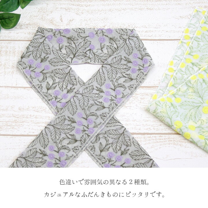 楽天市場】半襟 レース刺繍 洗える半衿 花刺繍レース「まんまる花 