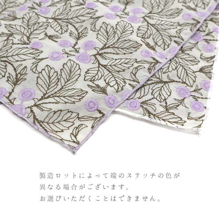 楽天市場】半襟 レース刺繍 洗える半衿 花刺繍レース「まんまる花 