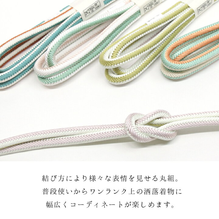 楽天市場】正絹 帯締め 無形文化財《五嶋紐》江戸組紐 丸組 着物用 