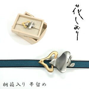 ї 璹 ǂ S[hVo[̐璹dˁsԂt a ^J ю~ я 143-1i˔jyOSz