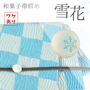 y󂠂zї ̌ aَq`[t NCї Sy׍H a 召 ˂肫  ی^ тǂ No30