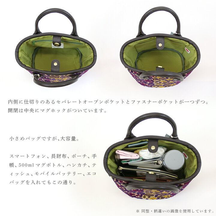 楽天市場】ハンドバッグ《SOAR SOLe》ソアソウル レディースバッグ 