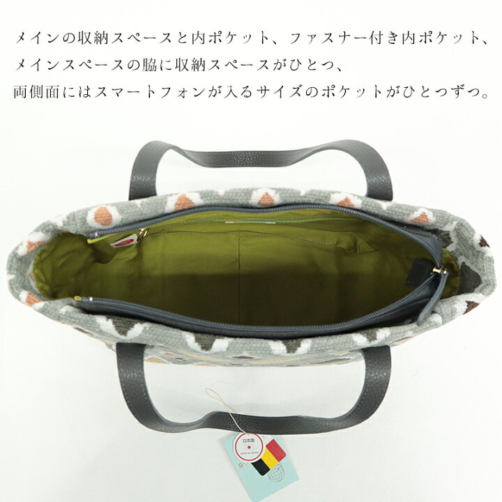 楽天市場】ハンドバッグ 大きめ《SOAR SOLe》ソアソウル あおり 