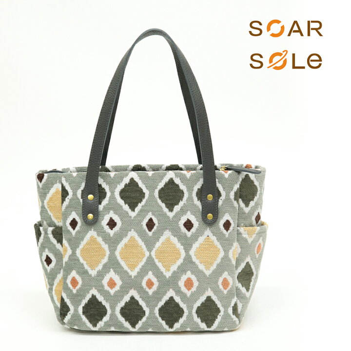 ハンドバッグ SOAR SOLE 2460 楽天市場】ハンドバッグ《SOAR SOLe 