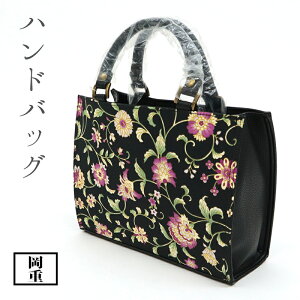 岡重 バッグ | 通販・人気ランキング - 価格.com