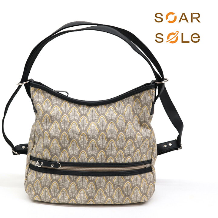 楽天市場】ハンドバッグ リュックサック 2way《SOAR SOLe》ソアソウル 
