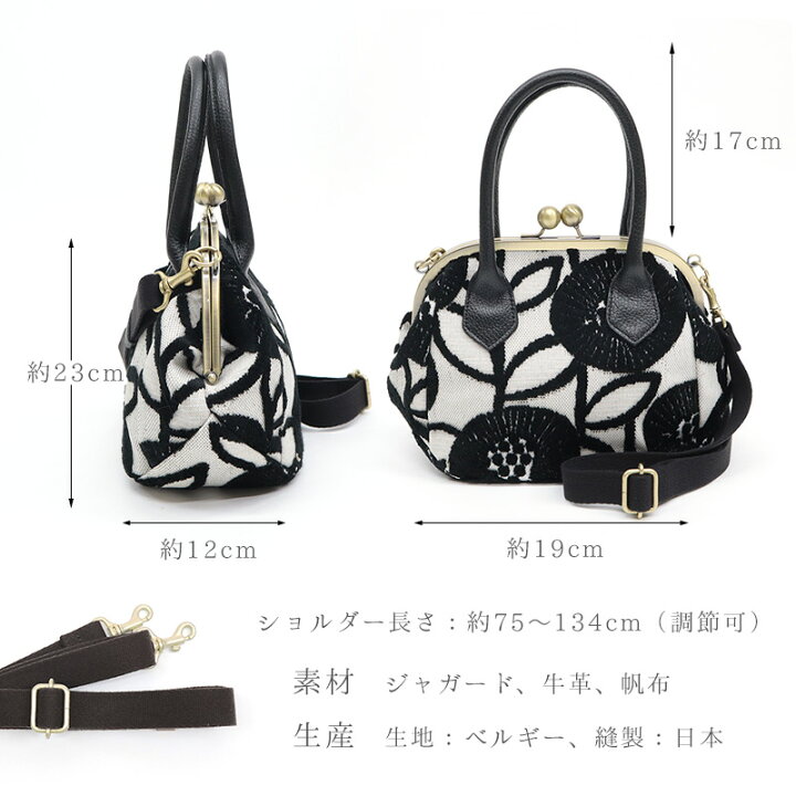楽天市場】がま口バッグ ハンドバッグ《SOAR SOLe》ソアソウル 