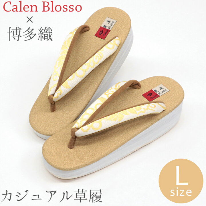 楽天市場】草履 カレンブロッソ CalenBlosso《菱屋》 レディース 女性 