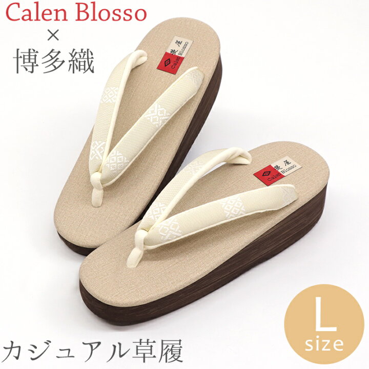 楽天市場】草履 カレンブロッソ CalenBlosso《菱屋》 レディース 女性 