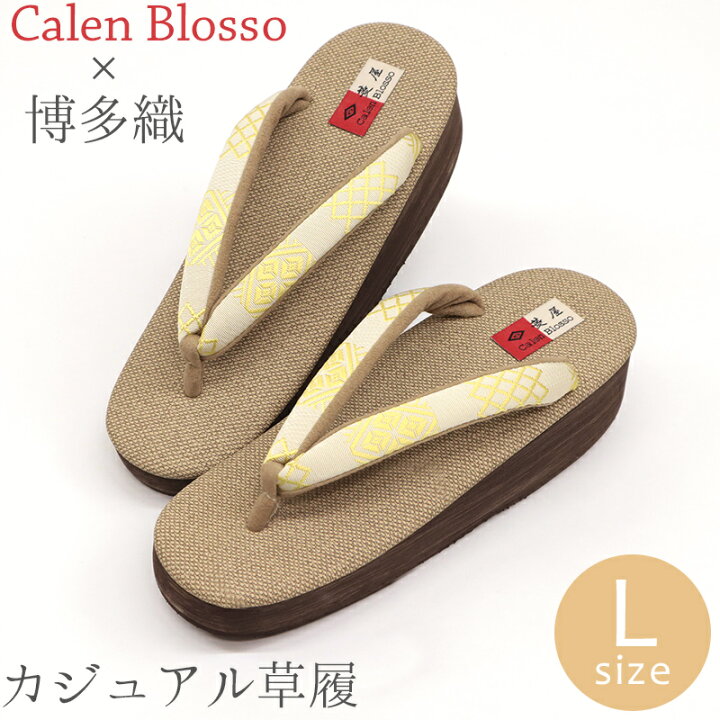 楽天市場】草履 カレンブロッソ CalenBlosso《菱屋》 レディース 女性 