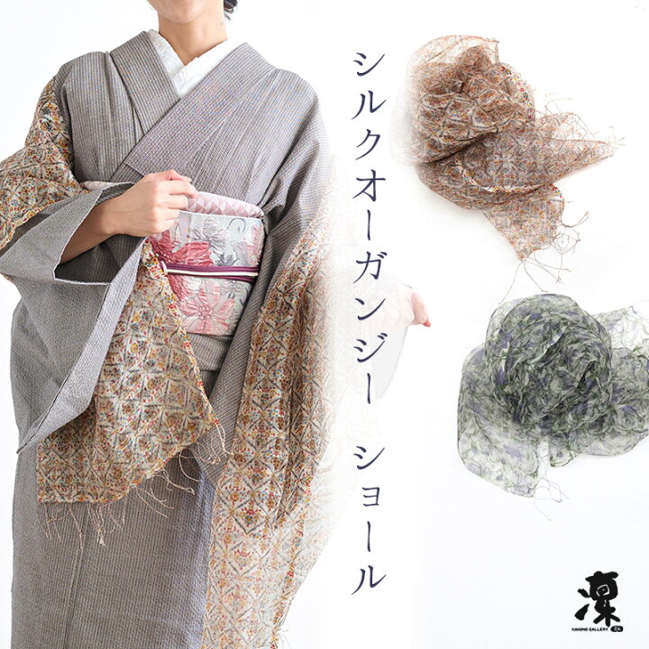 楽天市場】ショール レディース 《ギャラリー凛》透け感が美しい 型 