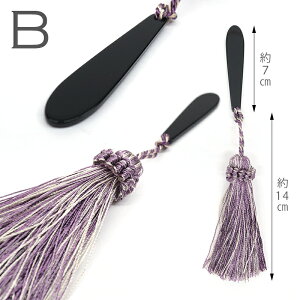 ^bZ tsꂵÂtI[V[Yg Jt [ t яi7j y[OKzyYMz