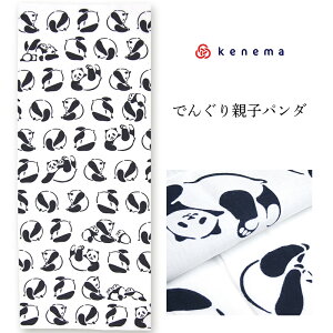 手ぬぐい 生き物「でんぐり親子パンダ 50031」《kenema けねま》白/ホワイト/パンダ/水玉/手拭い/てぬぐい【メール便OK】【MY】