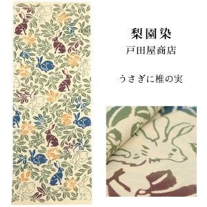 ʂ ߁uɒł̎() 1054-Gvs˓cXt37×98cm x[Wn^O[^ETM^e^H^Ăʂy[OKzyTDz