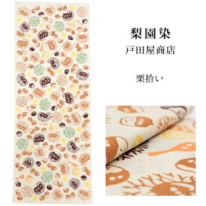 ʂ ߁uIE 1513vs˓cXt37×98cm N[n^F^IЂ낢^CKO^Iс^H^Ăʂy[OKzyTDz