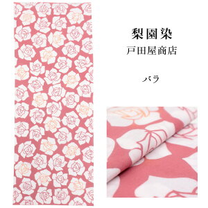 ʂ ߁uo 1514vs˓cXt37×98cm sNn^KN^ԁ^䕿^Ăʂy[OKzyTDz