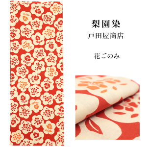 ��ʂ��� �������߁u�q���g�����_���r�Ԃ��̂� 218�v�s�˓c�����X�t��37×98cm �Ԓn�^���b�h�^�~�^���߁^�ց^�c�o�L�^�Ăʂ����y���[����OK�z�yTD�z