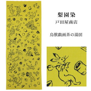 ʂ ߁ubY撃̓} 378vs˓cXt37×98cm Gn^J[L^R^^JG^^Ăʂy[OKzyTDz