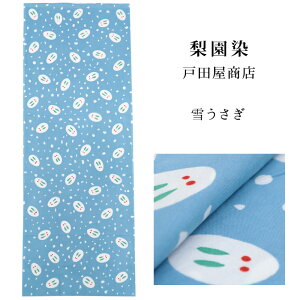 ʂ ߁uႤ 895vs˓cXt37×98cm Fn^u[^e^ETM^~^Ăʂy[OKzyTDz