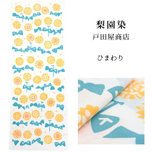 ʂ ߁uЂ܂ 953vs˓cXt37×98cm n^zCg^q}^^Fԁ^^ā^Ăʂy[OKzyTDz