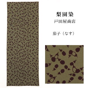 ʂ ߁u֎qiȂj 957vs˓cXt؁^Ȃс^@^Ăʂy[OKzyTDz