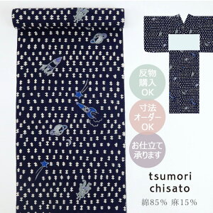 �c�����E�`�T�g(tsumori chisato)