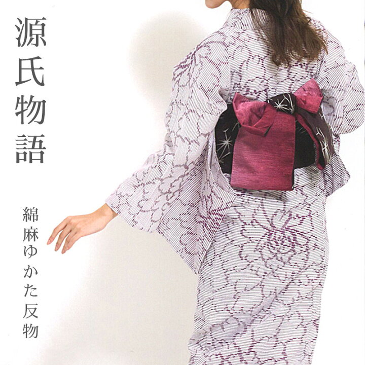 楽天市場】注染 浴衣 反物《源氏物語》2024年夏新作 ブランド 日本製  
