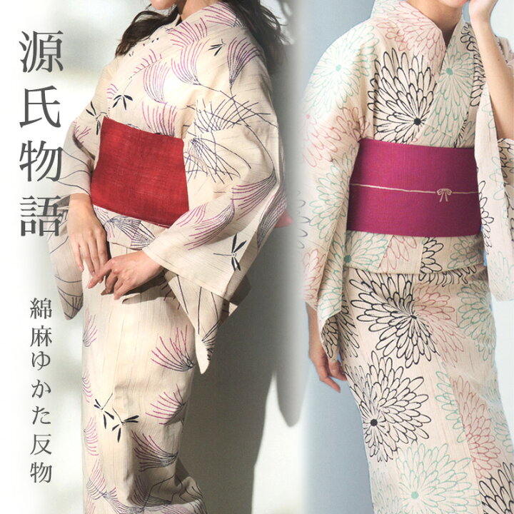 楽天市場】注染 浴衣 反物《源氏物語》2024年夏新作 ブランド 日本製  