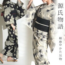 楽天市場】注染 浴衣の通販