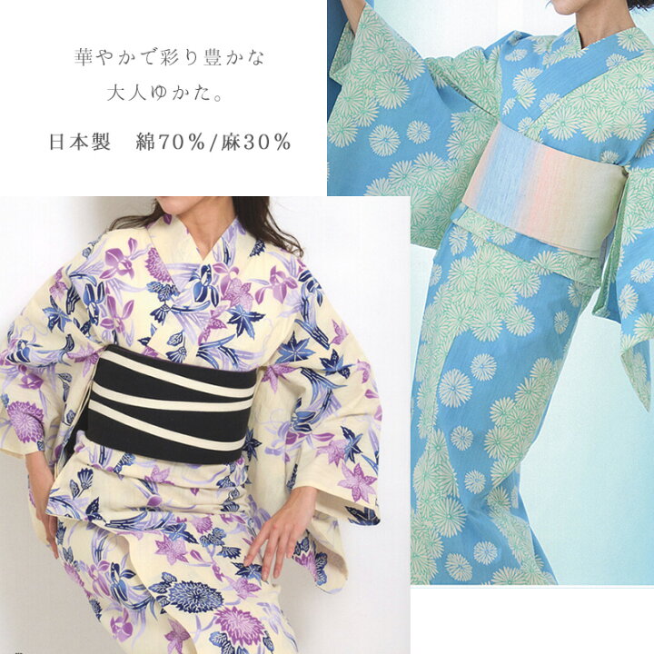 楽天市場】注染 浴衣 反物《源氏物語》2024年夏新作 ブランド 日本製 