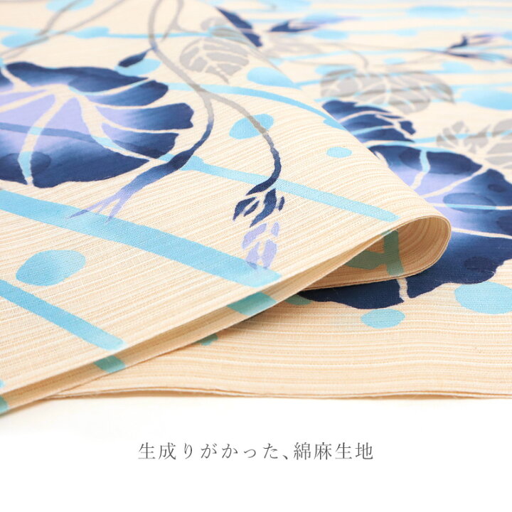 楽天市場】注染 浴衣 反物《源氏物語》2024年夏新作 ブランド 日本製  