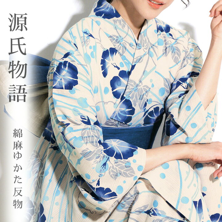 楽天市場】注染 浴衣 反物《源氏物語》2024年夏新作 ブランド 日本製  