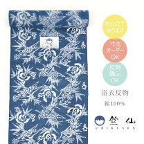楽天市場】綿紅梅 竺仙（浴衣｜和服）：レディースファッションの通販