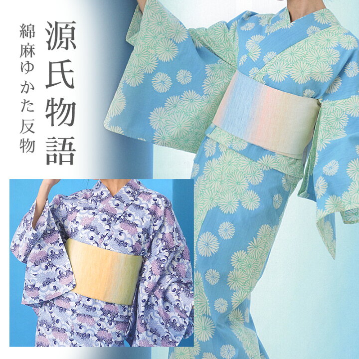 楽天市場】注染 浴衣 反物《源氏物語》2024年夏新作 ブランド 日本製 