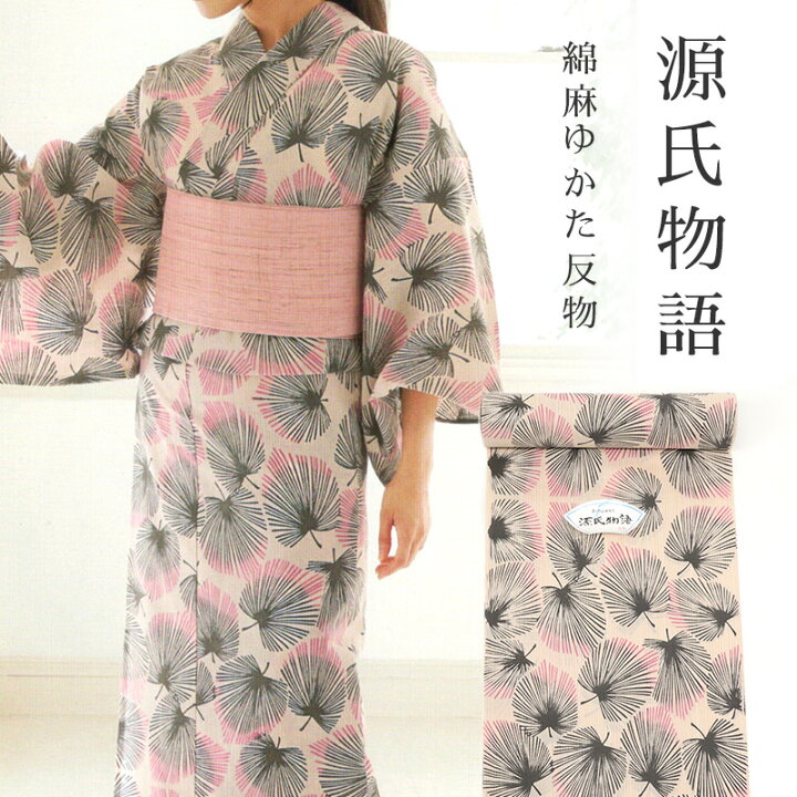 楽天市場】注染 浴衣 反物《源氏物語》2023年夏新作 ブランド 日本製 