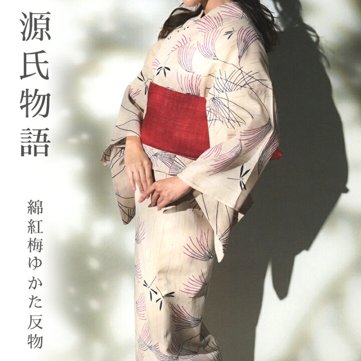 楽天市場】注染 浴衣 反物《源氏物語》2024年夏新作 ブランド 日本製 