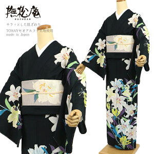 撫松庵 セオアルファ 女性浴衣 | 通販・人気ランキング - 価格.com