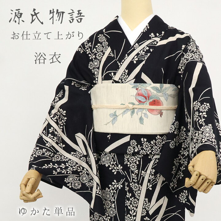 楽天市場】浴衣 単品 黒地 《源氏物語》 お仕立て上がり浴衣 プレタ  
