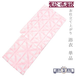 y󂠂z Pi sN dďオ藁 fB[X mؖ 100 LCi ߍi ΂ߊiq ܂莆iq  F sN