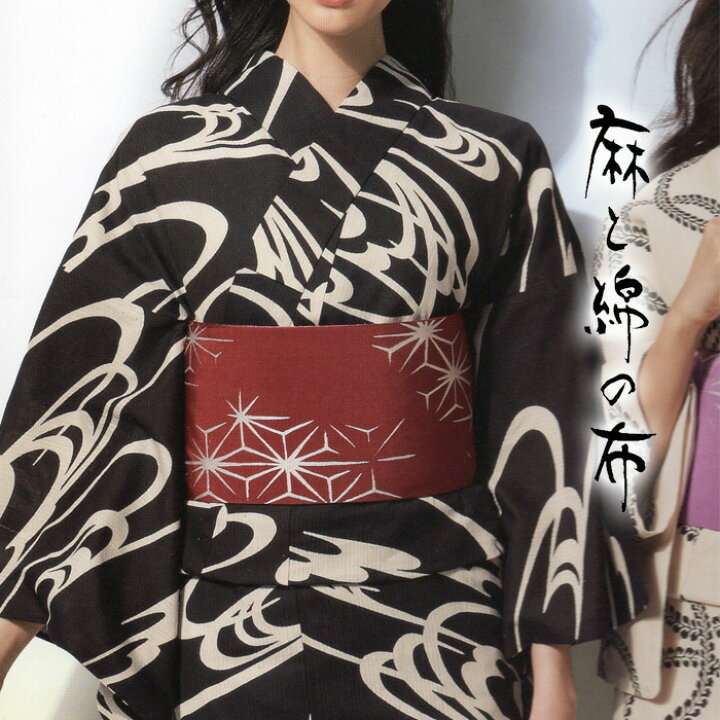 楽天市場】レディース 浴衣 注染 綿麻 麻混 女性 単品 反物《源氏物語 