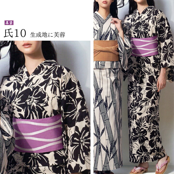 楽天市場】レディース 浴衣 注染 綿麻 麻混 女性 単品 反物《源氏物語  