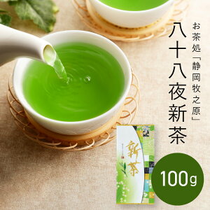 y\񏤕izV É É \钃 2025N  { [ \V 100g qV ÉV }{ [   p N v`Mtg Β Mtg ̓  { 2024 V É 