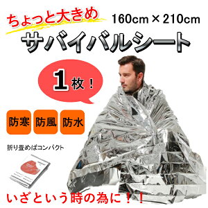 ToCoV[g A~V[g 1 A~uPbg h G}[WFV[V[g ۉ h hЃZbg hЃObY ً} p EMERGENCY SHEET