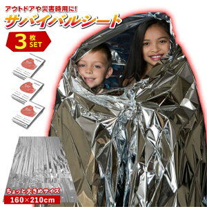 ToCoV[g A~V[g y3Zbgz A~uPbg 傫TCY 傫 h G}[WFV[V[g ۉ h hЃZbg hЃObY ً} p EMERGENCY SHEET fo[