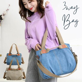 ショルダーバッグ レディース キャンバス ファスナー付き 3way おしゃれ ハンドバッグ トートバッグ 斜め掛け 通勤 通学 プレゼント ギフト 帆布 シンプル 大容量 かばん 多収納 無地 大人可愛い