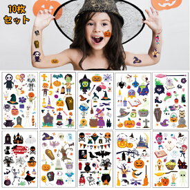 ボディーシール ハロウィン 【10枚セット】 光らない 仮装 パーティー ペイント 1000円ポッキリ フェイクタトゥー キッズ用 タトゥーシール 子ども向け ボディステッカー かわいい おしゃれ イベント キッズ 男の子 女の子 女児 男児