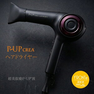 P-UP CREA �w�A�h���C���[ II �v���[���g�t���q �s�[�A�b�v �ቷ ���邨�� P-UP�g �y�� �É� �P�A�h���C���[ 1200W �r�y�p�h���u���V�v���[���g���I�z