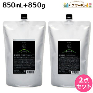 A}g NDI wAoX H 850mL + Lg}XN K 850g Zbg lߑւ / yz e Tꔄi e@ ߕi GCWOPA _[WPA mVR ێ