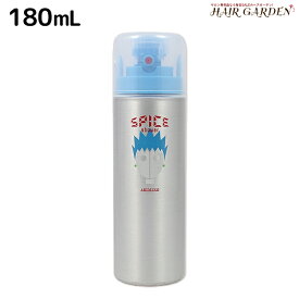 楽天市場 アリミノ スパイスシャワー フリーズ 180ml ヘアスプレーの通販